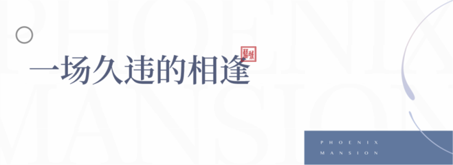 這座藍城打造的城市中的秘密花園,驚艷了鄭州人