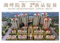 點(diǎn)評(píng) 綠地瀾庭 - 【米宅鄭州站】|鄭州房產(chǎn)網(wǎng)_鄭州房地產(chǎn)網(wǎng)_鄭州新樓盤(pán)_鄭州新房_鄭州二手房