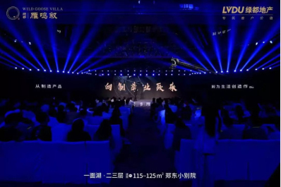 為理想家而來(lái) | 2019綠都鄭州&ldquo;都享升級(jí)計(jì)劃&rdquo;即將啟幕