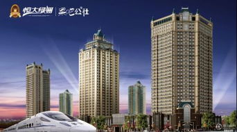 鄭州恒大綠洲果吧公社 生態(tài)社區(qū)與品質(zhì)生活的融合典范