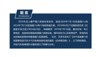 中機車輛技術服務中心 專業、高效、全面的技術服務